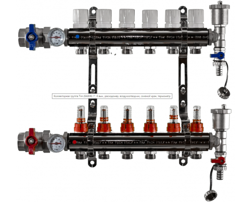 Коллекторная группа Tim (KA006) 1" ВР, 6 отводов 3/4"