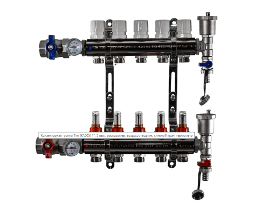 Коллекторная группа Tim (KA005) 1" ВР, 5 отводов 3/4"